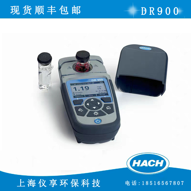 包邮销哈希多参数水质分析仪 便携式水质分析仪 哈希分析仪DR900