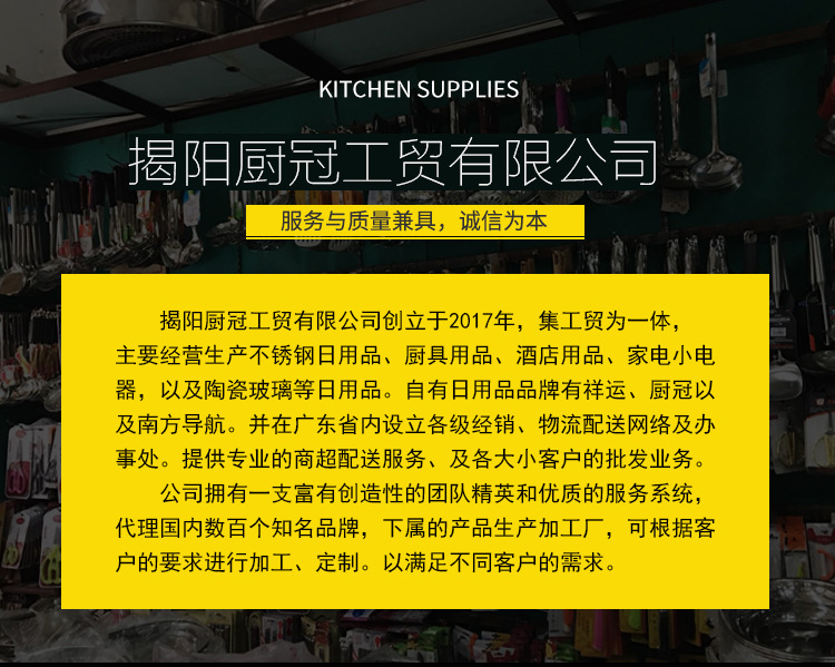 【祥运工贸】详情页-6_17