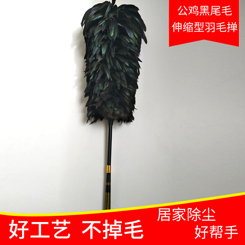 家用鸡毛掸子  清洁除尘掸子不掉毛伸缩掸子 除尘鸡毛掸子批发