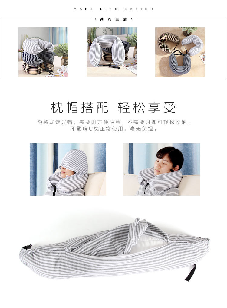 条纹腰枕3色-简约_02.jpg