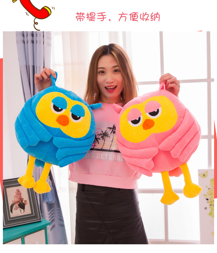 猫头鹰抱枕毯 (14).jpg