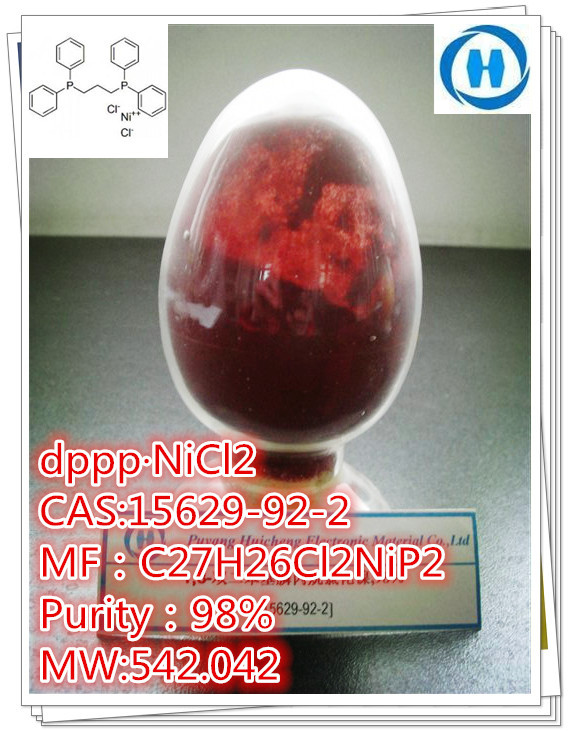 1,3-双（二苯基膦）丙烷氯化镍  有机膦类  厂家供货