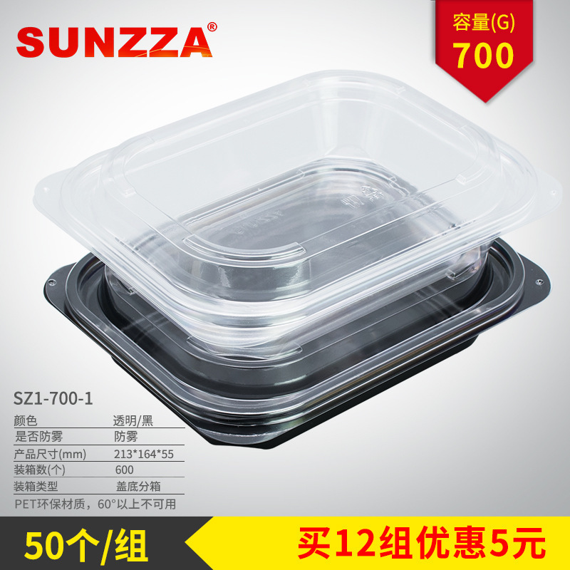 水果切盒SZ1-700-1防雾 单格鲜一次性透明沙拉果蔬包装塑料盒批发|ru