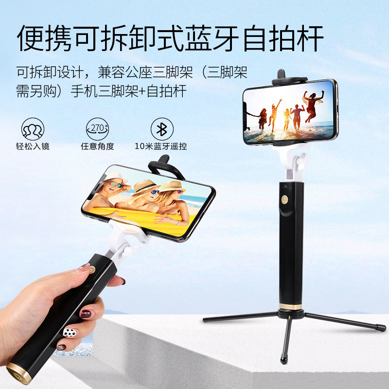 Stick selfie en Acier inoxydable - Ref 3386276 Image 4