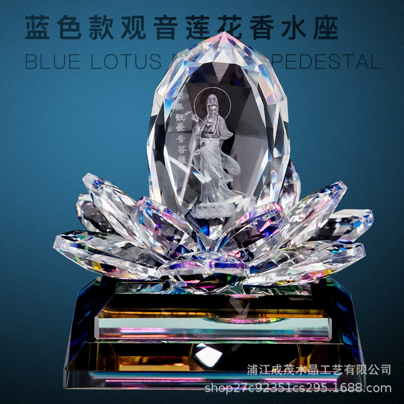 Фабрика прямой автомобиль духи кристалл Духи украшения сиденья красочные квадратные нижние украшения хрустальный шар Guanyin Lotus