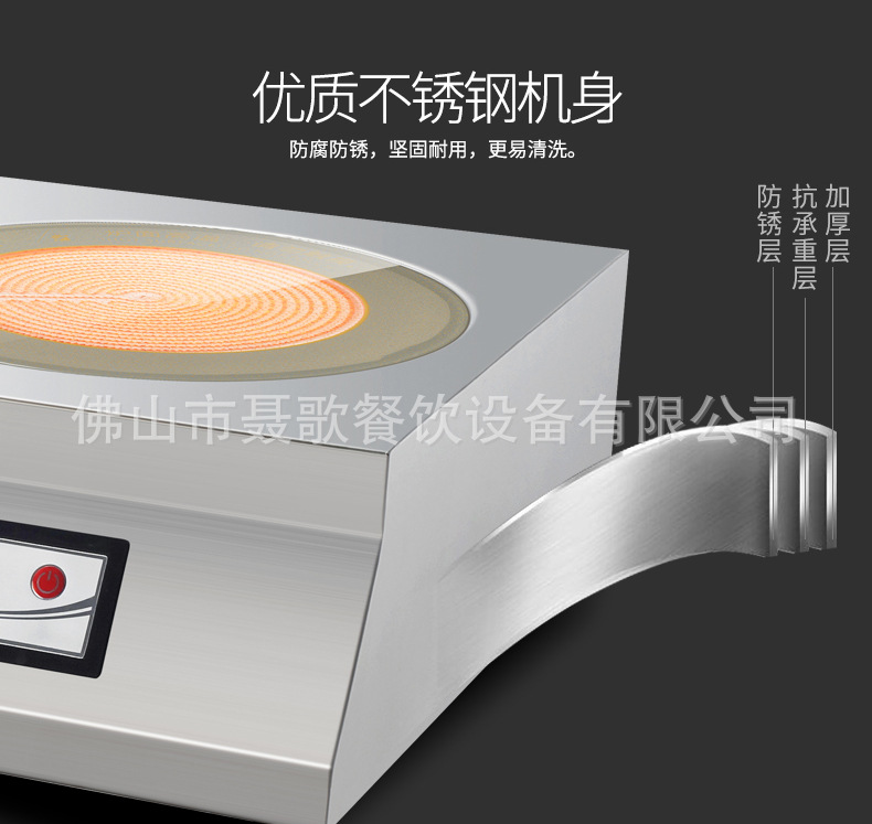 長(zhǎng)形多頭爐電陶爐790_11