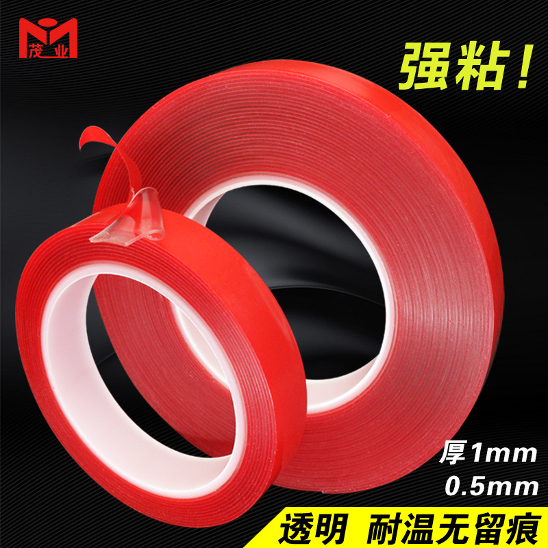 超粘3m长双面胶 强力无痕胶带防水ETC超透明亚克力汽车高粘双面胶