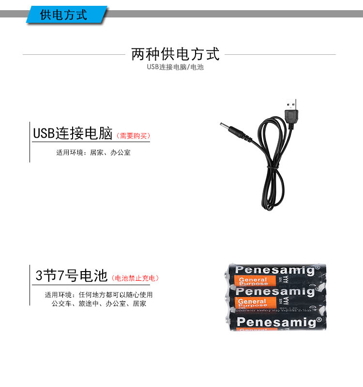 光波仪1_18.jpg