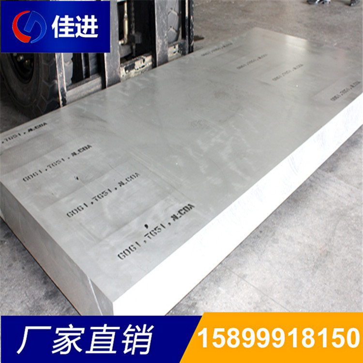 超厚进口美铝5083板材 东莞5083进口铝板供应 5083船用铝板