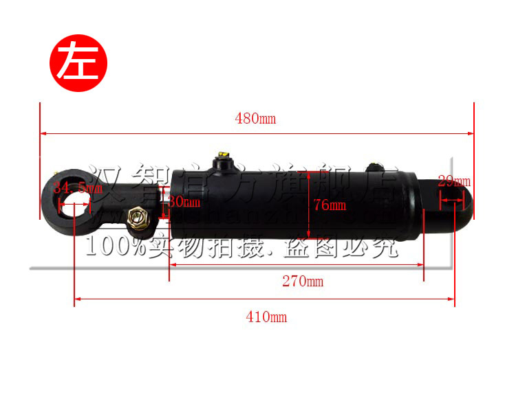 倾斜油缸(左)TCMFB15-7