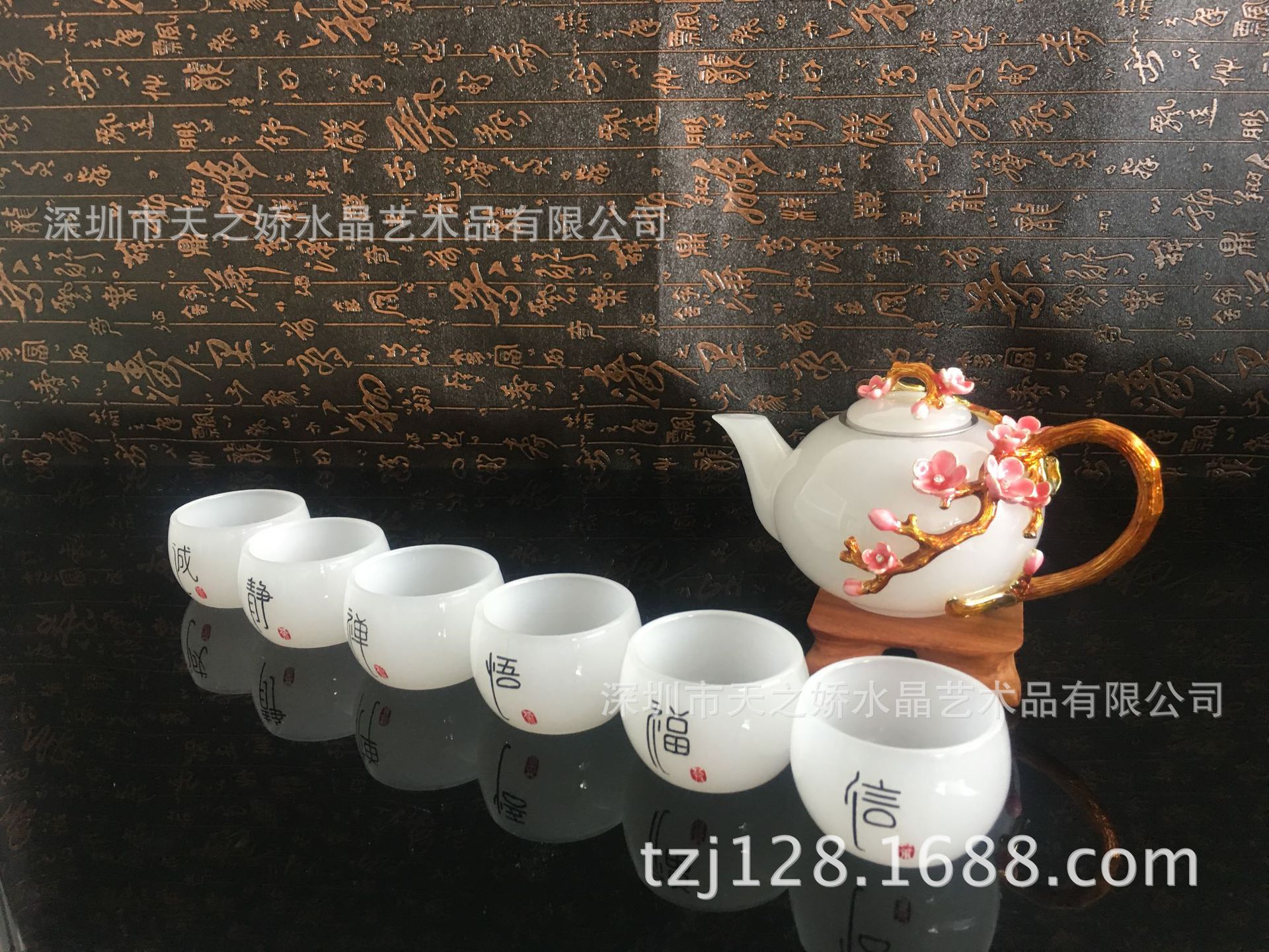 琉璃玉茶具套装 鸿月当头冰玉茶具 商务家居礼品 厂家批发