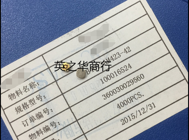 B4013AM423-42 4*1.3 4013 咪头驻 传声器 麦克风话筒 拾音器