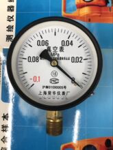 �Ϻ��s�A��ձ�Y100������ˮ����≺��0.6 1 1.6 2.5 6 60MPA