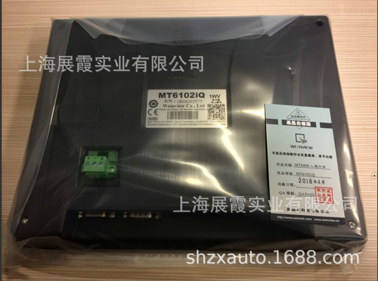 威纶上海代理【MT6103IP  MT6103IQ人机界面触摸屏智能触控显示屏 威纶MT6103IP,MT6103IP,MT6103IQ,MT6103,威纶显示屏