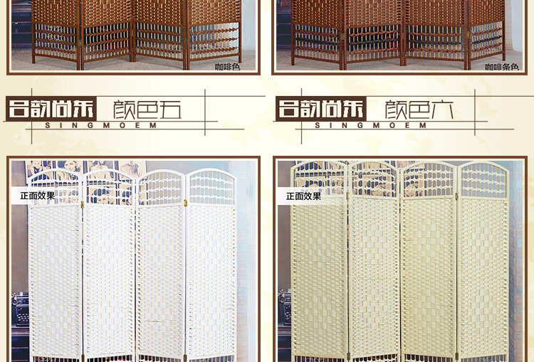 Rectification screen 1_07.jpg
