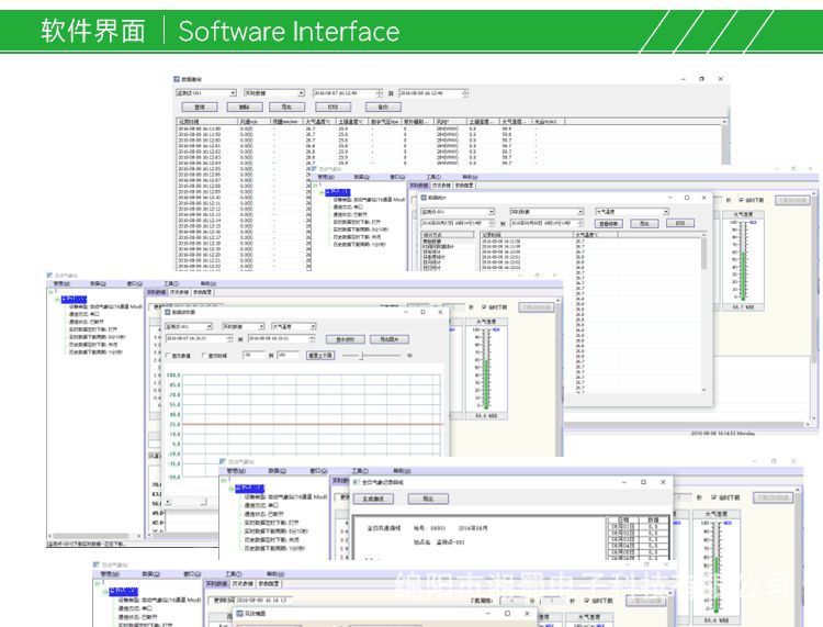 农业小型气象监测站ASWS00X_16.png
