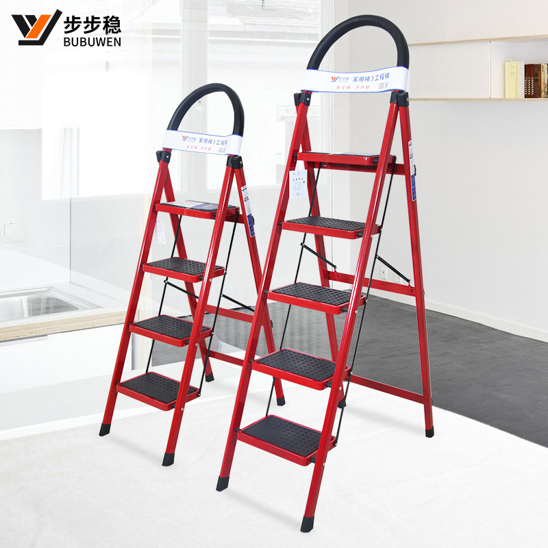 步步穩家用折疊梯 加厚室內人字梯 移動防滑鐵步梯加寬紅色扶梯