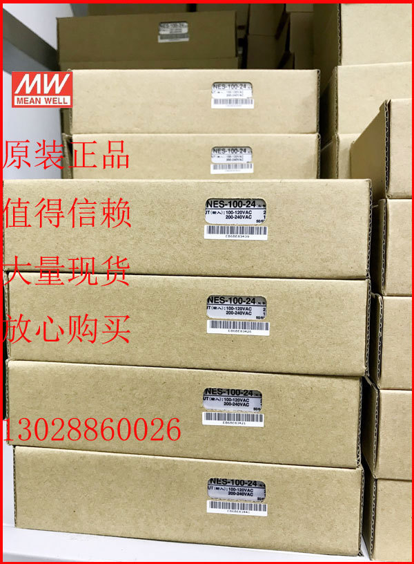 ��Ʒ̨����γ���ص�Դ NES-100-24 100W 24V-��Ȩ��˾-���Ƽٻ�