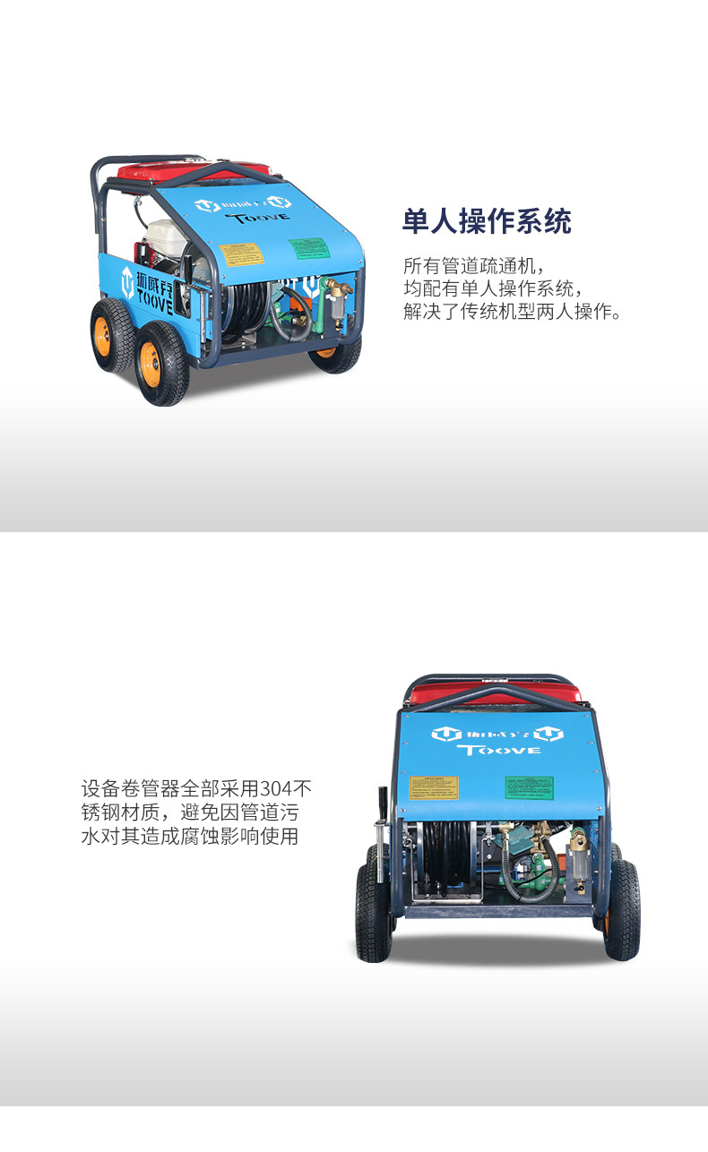 燃油管道疏通机 燃油管道疏通机
