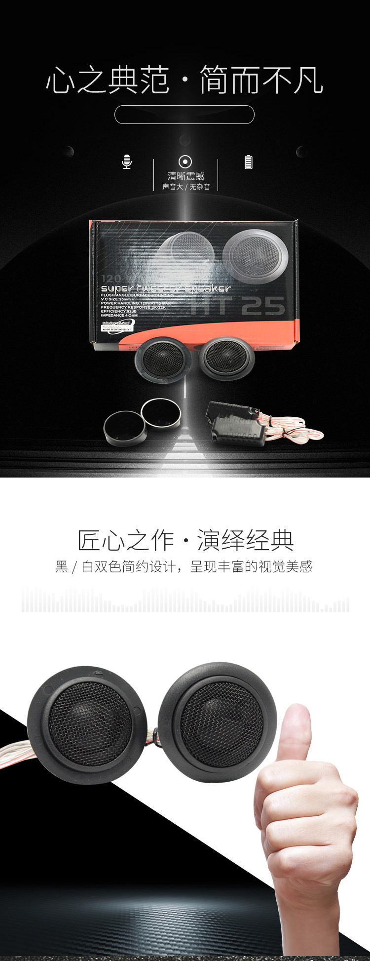 赫兹HT25详情图1.jpg