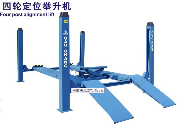 四柱四轮定位仪举升机广州高昌GC-3.5F4汽车4S店四柱升降机电动