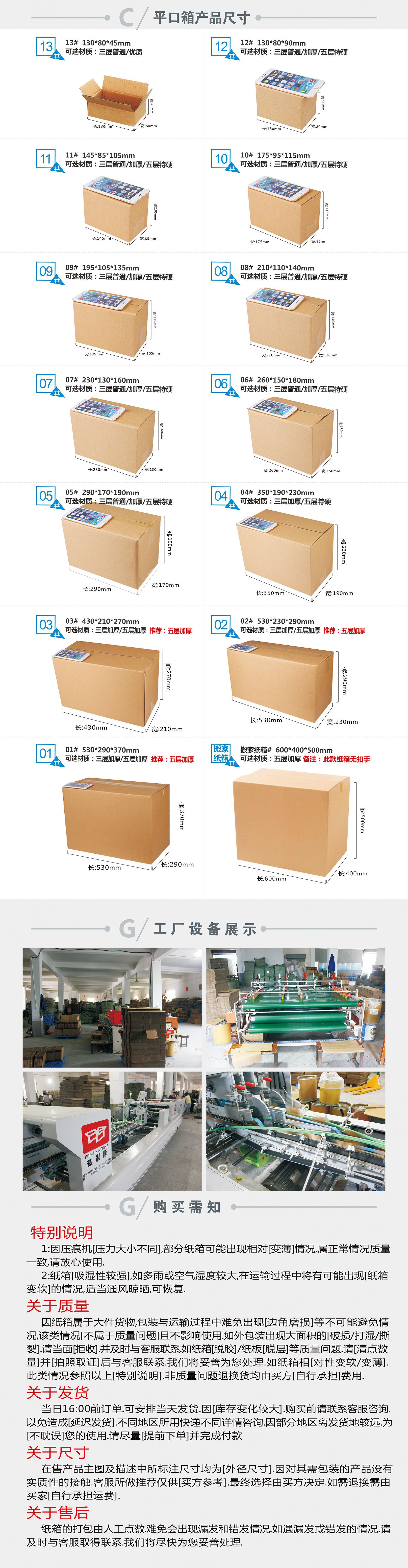 阿里-平口综合2