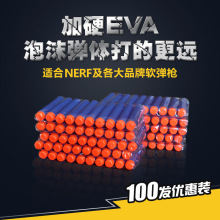 【塑料bb子弹枪】_塑料bb子弹枪品牌/图片/价格_塑料bb子弹枪批发_阿里巴巴