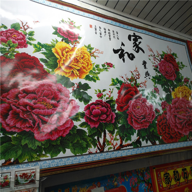 QQ图片20180115180337_副本