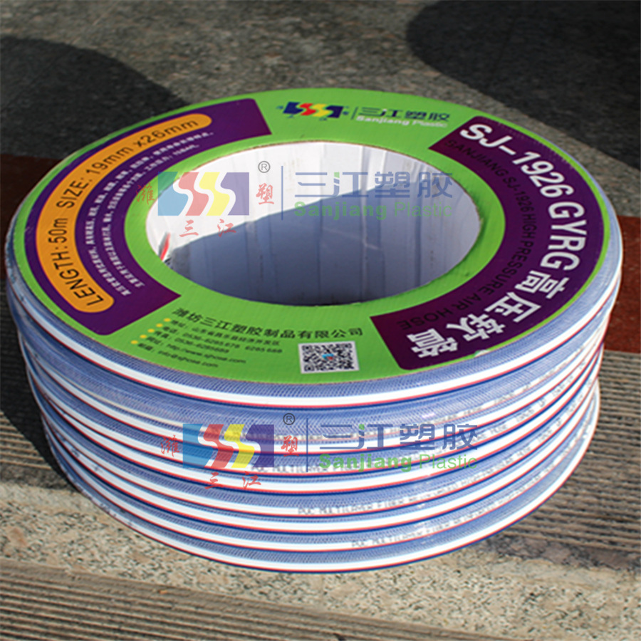 high pressure Industrial Industrial Pipe|Antifreeze pipe|Braided Hose|Water pipe|Fiber tube|Intensifier tube|High pressure pipe