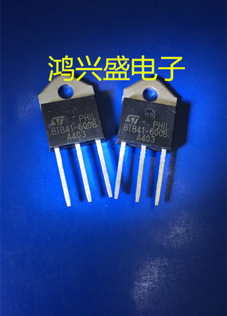 专营三极管供应BTB41-600B BTB41-800B新 大芯片 质量保证