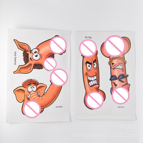 [Cross-border] Hen party cock stickers, eye masks, poster props, fun JUNK ON THE HUNK
