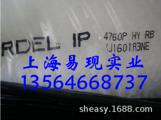 供应美国陶氏乙丙橡胶EPDM4760P（上海现货）