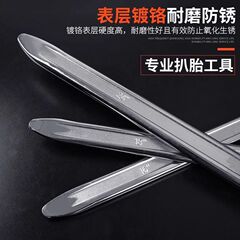 Car tire lever tire changer pry bar motorcycle electric bike tire pry bar tire repair tool lever