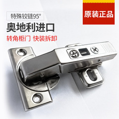 BLUM edge frame door hinges 90-degree flat door damping hinges cabinet buffer spring folding hinge wholesale