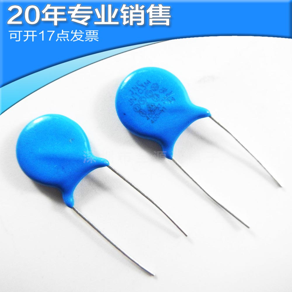 供应Y1电容400V 103M 瓷片 直插 陶瓷 器 电子元器件