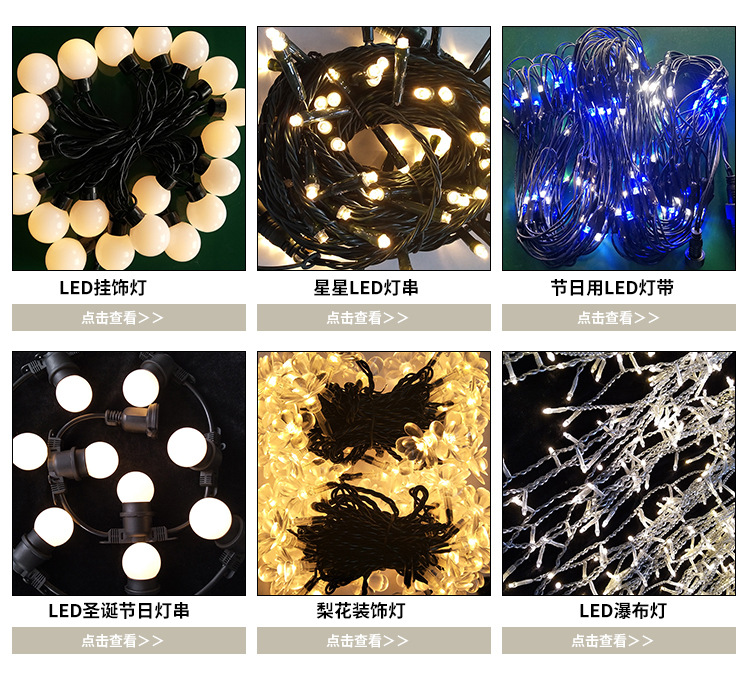 防水灌胶泡壳灯 100灯紫罗兰LED圣诞节日室外灯串灯具 泡壳灯串-阿里巴巴