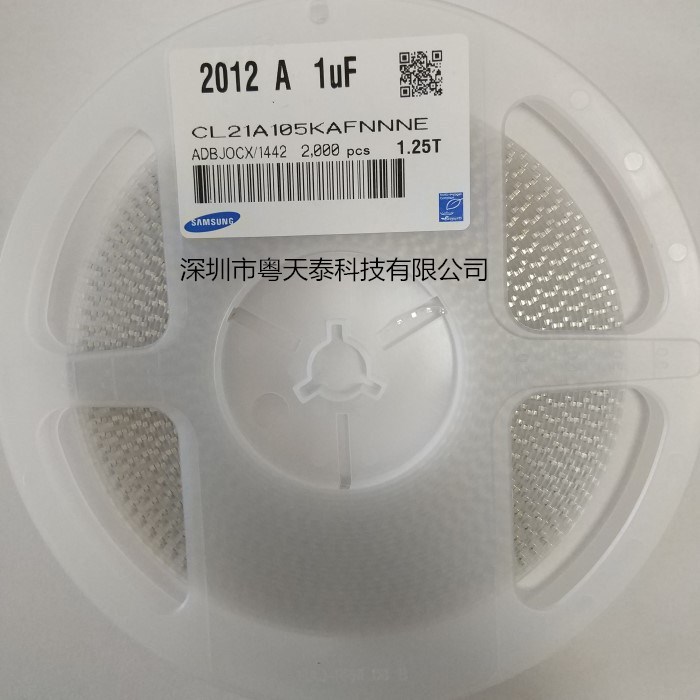 3225贴片电容1210 22UF电压25V 226K精度10% CL32B226KAINNNE