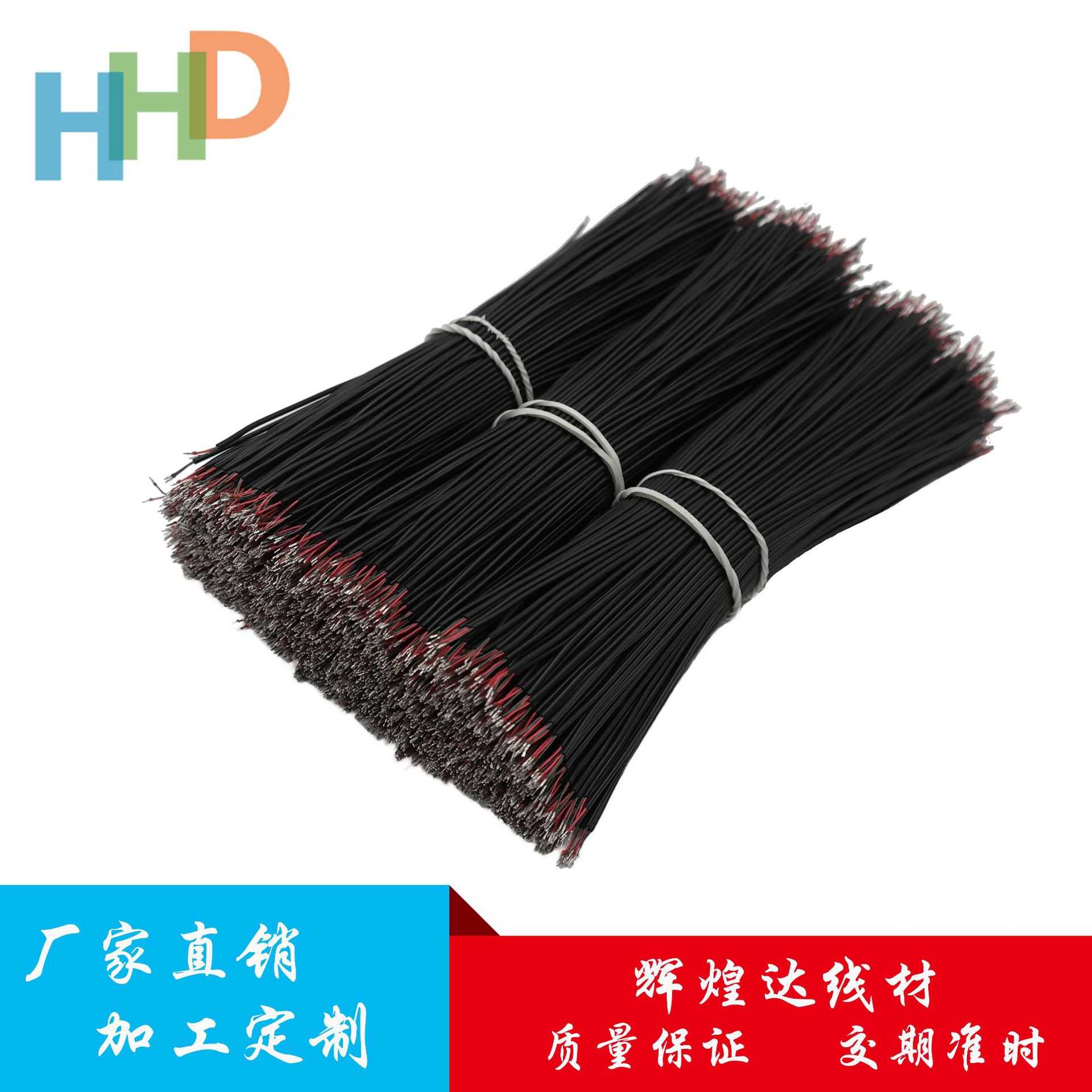 厂家直销2芯蓝牙耳机线材黑色环保PVC漆包线生产加工