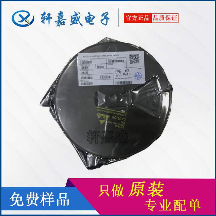 AO7600 代理AOS 美国万代 SC70-6  MOS管  场效应管 全新