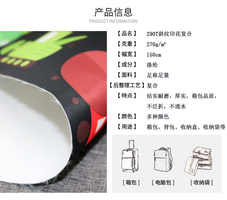 Factory direct sales of 290T twill imitation nylon composite water-resistant PU fabric for bags, handbags and school bags detail image 8