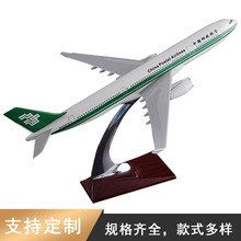 A330创意礼品中国邮政树脂工艺品32cm空客飞机模型厂家货源