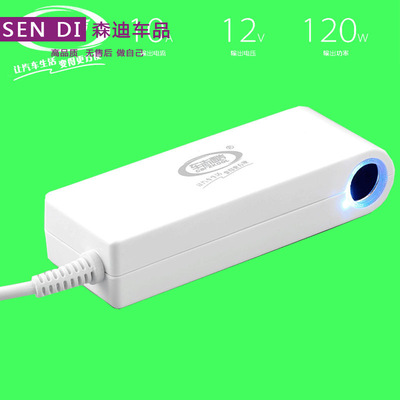 车志酷 车载电源转换器 家用转车用 220v转12v 120w汽车逆变电源|ms