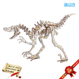 Реалистичный динозавр, деревянная головоломка, игрушка с лазером, DIY