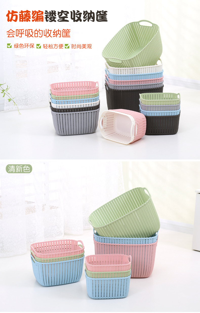新拍仿藤编收纳框-详情_01