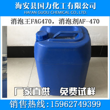 Դ�^�S�� �ЙC�����݄�FAG470 ���Iˮ̎�� ��ˮ̎��