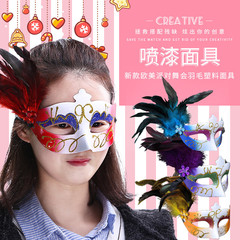 2022 New Party Dance Masks Halloween Creative Fashion Masks Personalized Feather Plastic Masks Wholesale