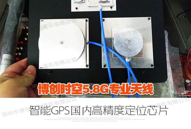 大功率GPS信号屏蔽器模块无人机gps10w干扰模块1.5g10w屏蔽器模块