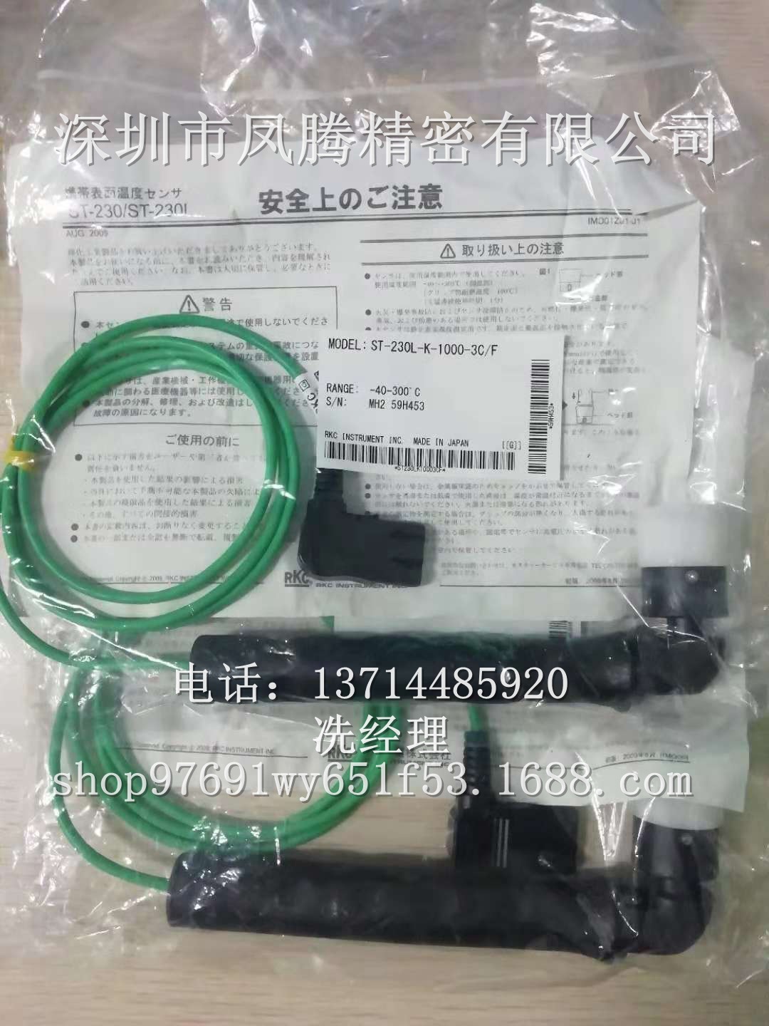  Ϻ   ȭ RKC ޴ K (κ) ST-230L-K-1000-3C