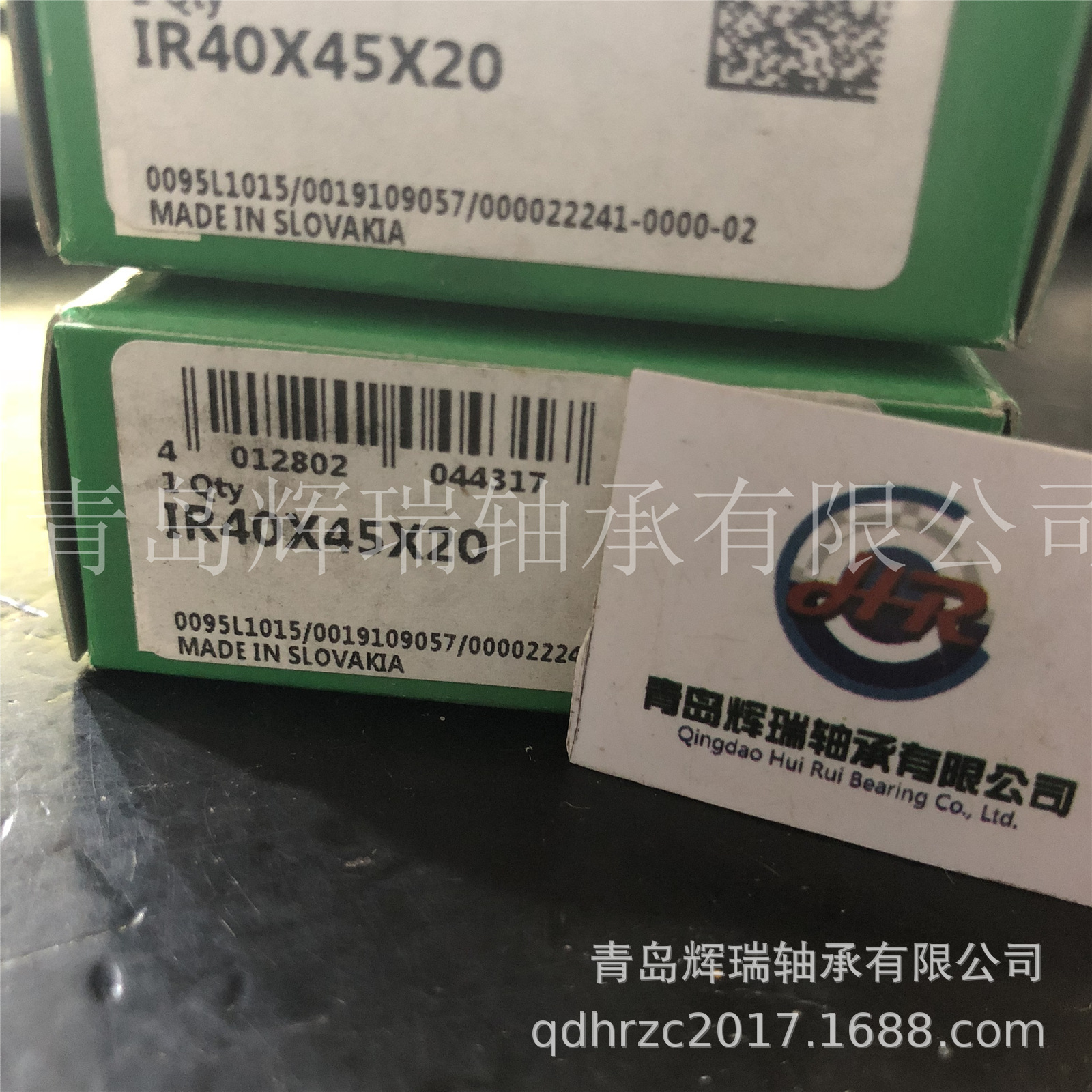 I-N-A滚针轴承内圈IR40X45X20 内径40mm外径45mm厚度20mm
