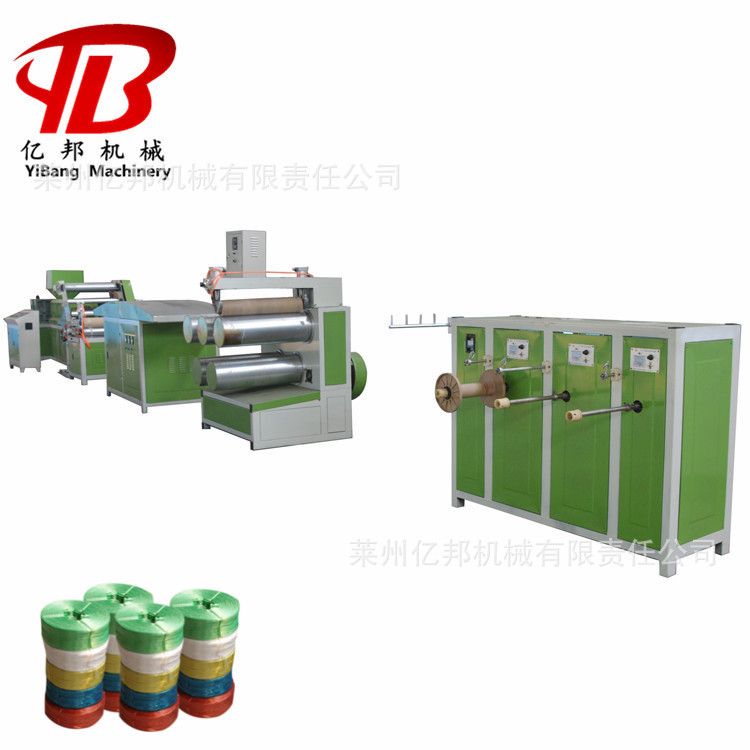 SJLSJL农业大棚塑料捆扎线拉丝机撕裂膜机捆扎PP绳机械